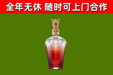 岱岳区烟酒回收皇家剑南春龙年.jpg