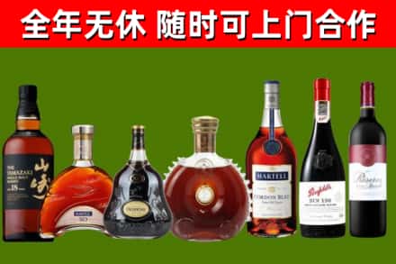 岱岳区烟酒回收洋酒系列.jpg