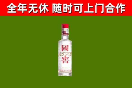 岱岳区烟酒回收1573酒.jpg