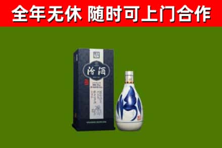 岱岳区烟酒回收汾酒.jpg