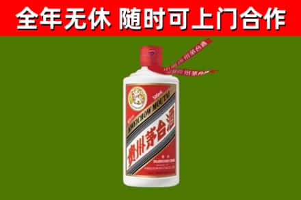 岱岳区烟酒回收飞天茅台酒.jpg
