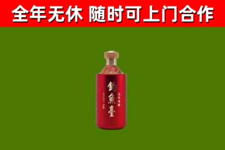 岱岳区烟酒回收钓鱼台.jpg