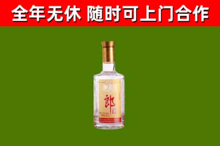 岱岳区烟酒回收光瓶郎酒.jpg