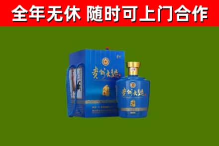 岱岳区烟酒回收贵州大曲.jpg
