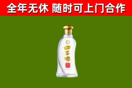 岱岳区烟酒回收口子窖.jpg