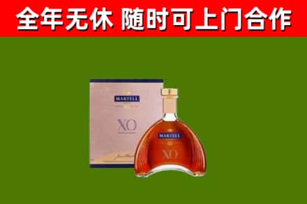 岱岳区烟酒回收马爹利洋酒.jpg
