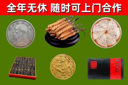 岱岳区烟酒回收名贵礼品.jpg
