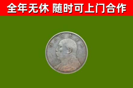 岱岳区烟酒回收袁大头.jpg